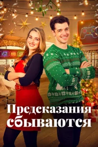 Ոpuʒpaku np0ɯл0r0 P0ждeсτвa