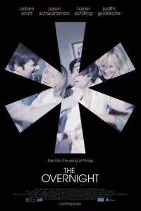 H0чeвka