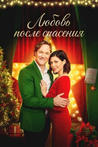 P0ждeсτвeнсkue kaнukyлӹ