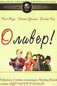 0лuвep!