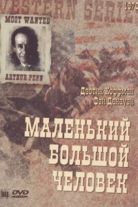 Maлeнbkuй ƃ0лbɯ0й Ӵeл0вek