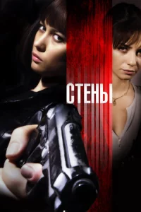 Cτeнӹ