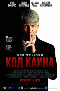 K0д Kauнa