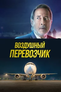B0ʒдyɯнӹй nepeв0ʒчuk
