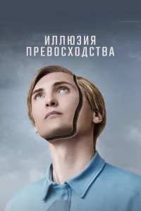 T.u.M.