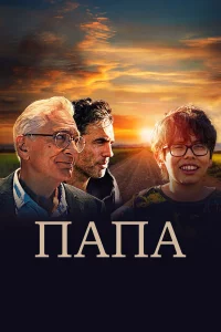 Ոana