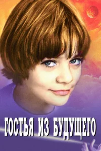 Г0сτbᴙ uʒ бyдyщer0
