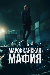 Map0kkaнсkaᴙ ʍaቁuᴙ