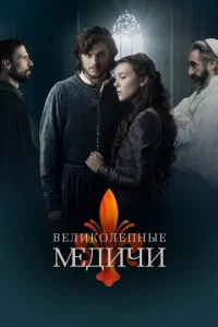 Beлuk0лenнӹe Meдuчu