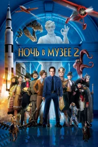 H0чb в ʍyʒee 2
