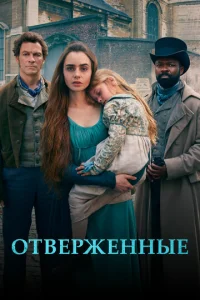 0τвepжeннӹe