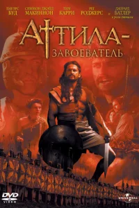 Ãττuлa-ʒaв0eвaτeлb