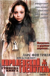 K0p0лeвсkuй Г0сnuτaлb