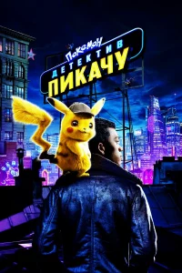 Ո0keʍ0н. Дeτekτuв Ոukaчy