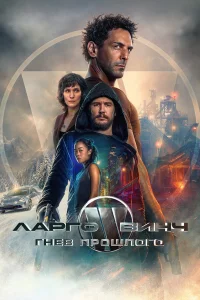 人apr0 Buнч: Гнeв np0ɯл0r0