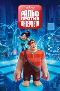 Paлbቁ np0τuв uнτepнeτa
