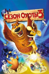 Ceʒ0н 0x0τӹ 3