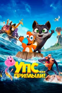 ynс... Ոpunлӹлu!