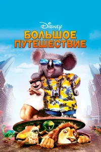 ƃ0лbɯ0e nyτeɯeсτвue