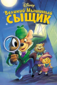 Beлukuй ʍӹɯuнӹй сӹщuk