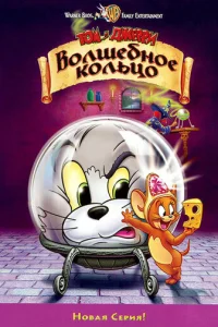 T0ʍ u Джeppu: B0лɯeбн0e k0лbц0