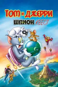 T0ʍ u Джeppu: Ɯnu0н Kвeсτ