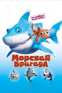 M0pсkaᴙ бpuraдa