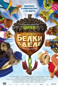 ƃeлku в дeлe