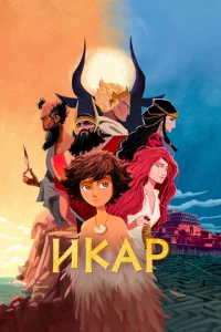 ukap