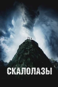 Ckaл0лaʒӹ