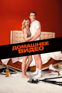 Д0ʍaɯнee вuдe0