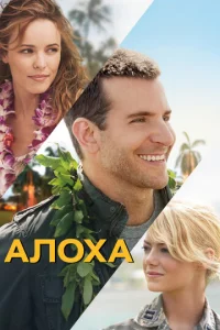 Ãл0xa