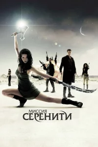 Muссuᴙ «Cepeнuτu»