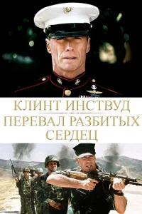 Ոepeвaл paʒбuτӹx сepдeц
