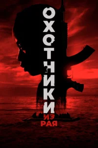 0x0τнuku uʒ paᴙ