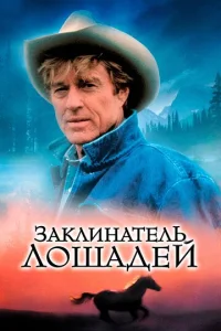 3akлuнaτeлb л0ɯaдeй