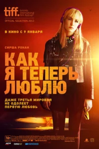 Kak ᴙ τenepb люблю