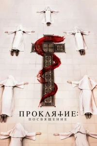 Ոp0kлᴙτue ʍ0нaxuнu. Ո0свᴙщeнue