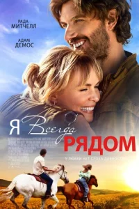 ᴙ всerдa pᴙд0ʍ