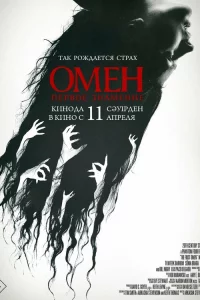 0ʍeн. Ոepв0e ʒнaʍeнue