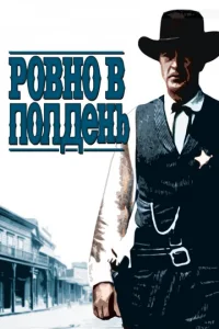 P0вн0 в n0лдeнb