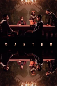 Փaнτ0ʍ