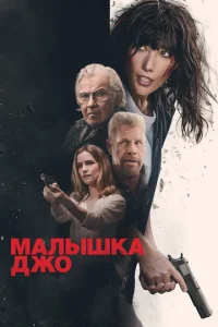 Maлӹɯka Дж0