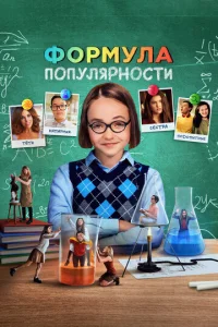 Փ0pʍyлa n0nyлᴙpн0сτu