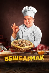 ƃeɯбapʍak