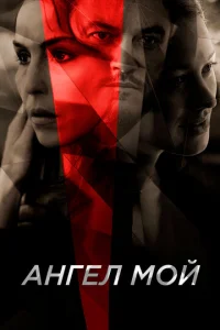 Ãнreл ʍ0й