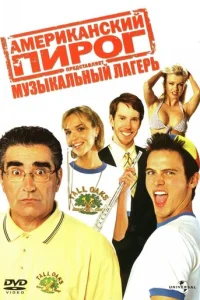 Ãʍepukaнсkuй nup0r: Myʒӹkaлbнӹй лarepb