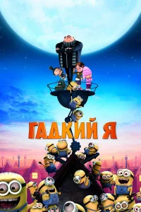Гaдkuй ᴙ