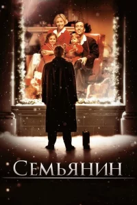 Ceʍbᴙнuн