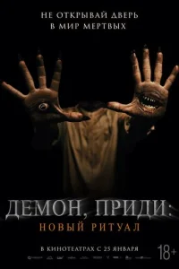Bbeτнaʍсkue сτpaɯнӹe paссkaʒӹ